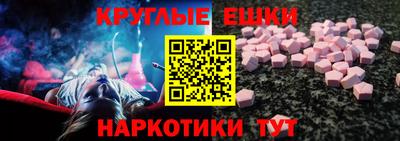 круглые Гатчина
