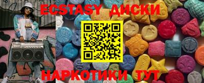 круглые Гатчина