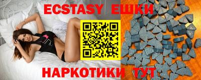 круглые Гатчина