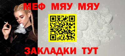 МДПВ Гагарин