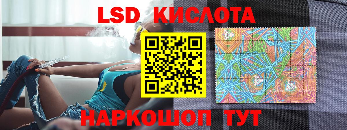 Менделеевск  Наркотические марки 1,8мг  Вход с VPN 