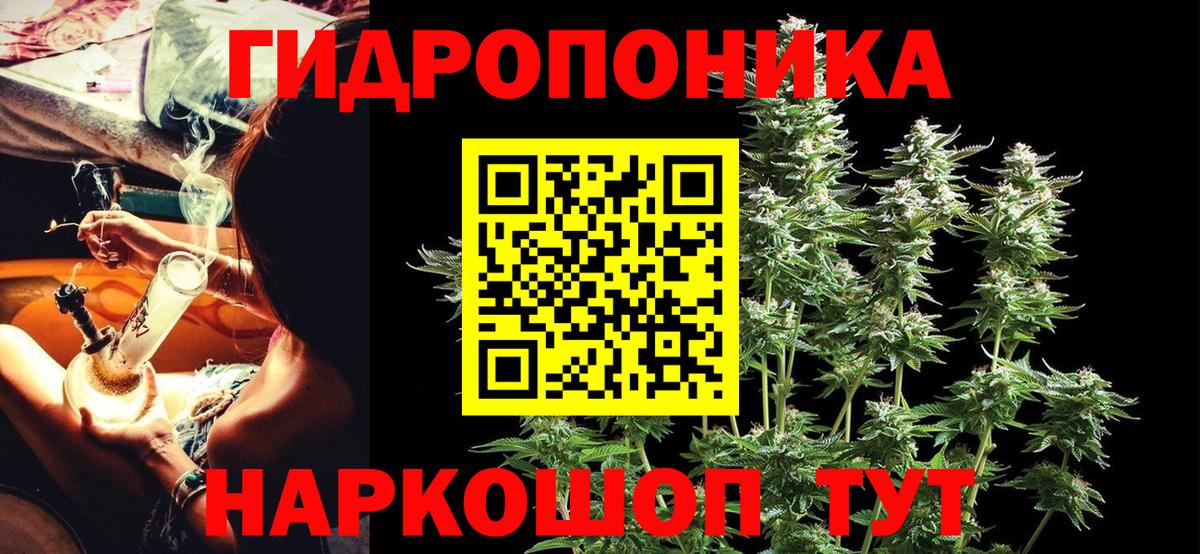 Менделеевск  Канабис MAZAR  Каннабис LSD WEED  Марихуана семена  Канабис тримм  Вход с VPN 